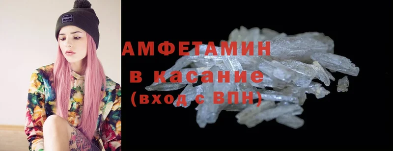 blacksprut ONION  Болотное  Amphetamine 97% 