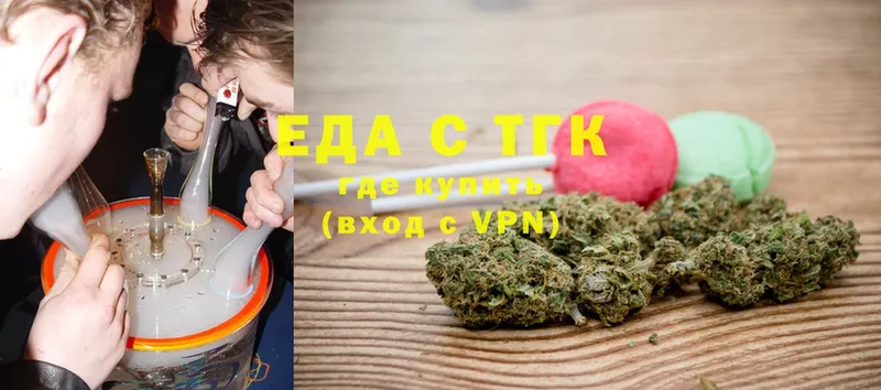 Canna-Cookies конопля Болотное