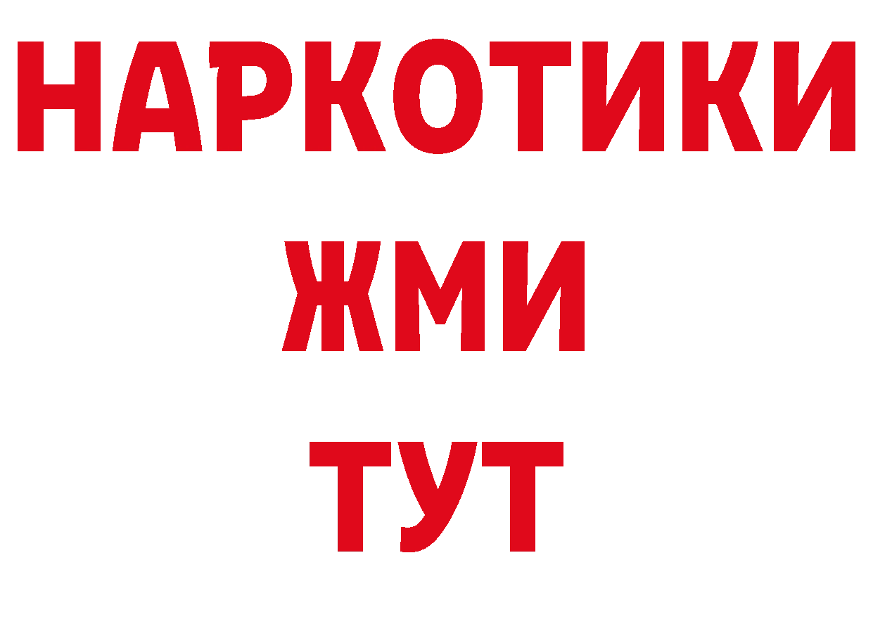 БУТИРАТ оксана зеркало маркетплейс ОМГ ОМГ Болотное